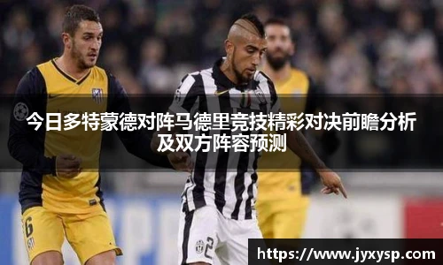 jrs直播nba